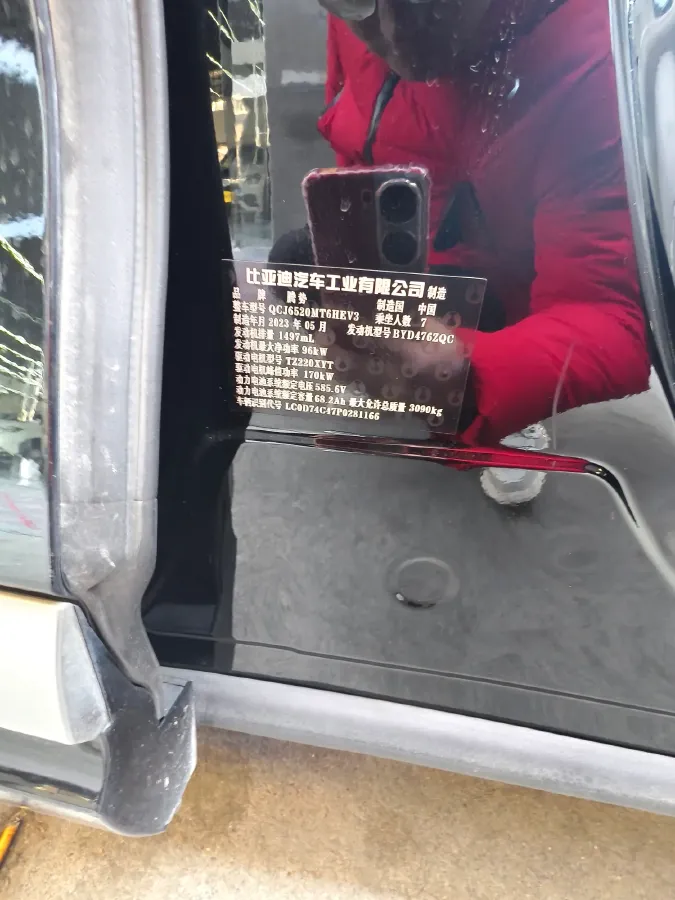 2022 HongQi HS7 3.0T 337HP V6 8AT,autocango,china used car exporter,china ev exporter,chinese used car exporter,chinese used ev exporter