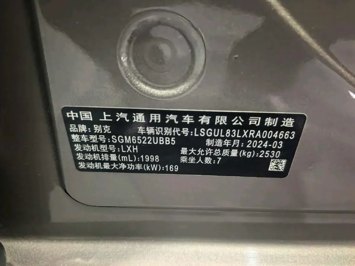 2023 Buick GL8 2.0T 237HP L4 9AT,autocango,china used car exporter,china ev exporter,chinese used car exporter,chinese used ev exporter