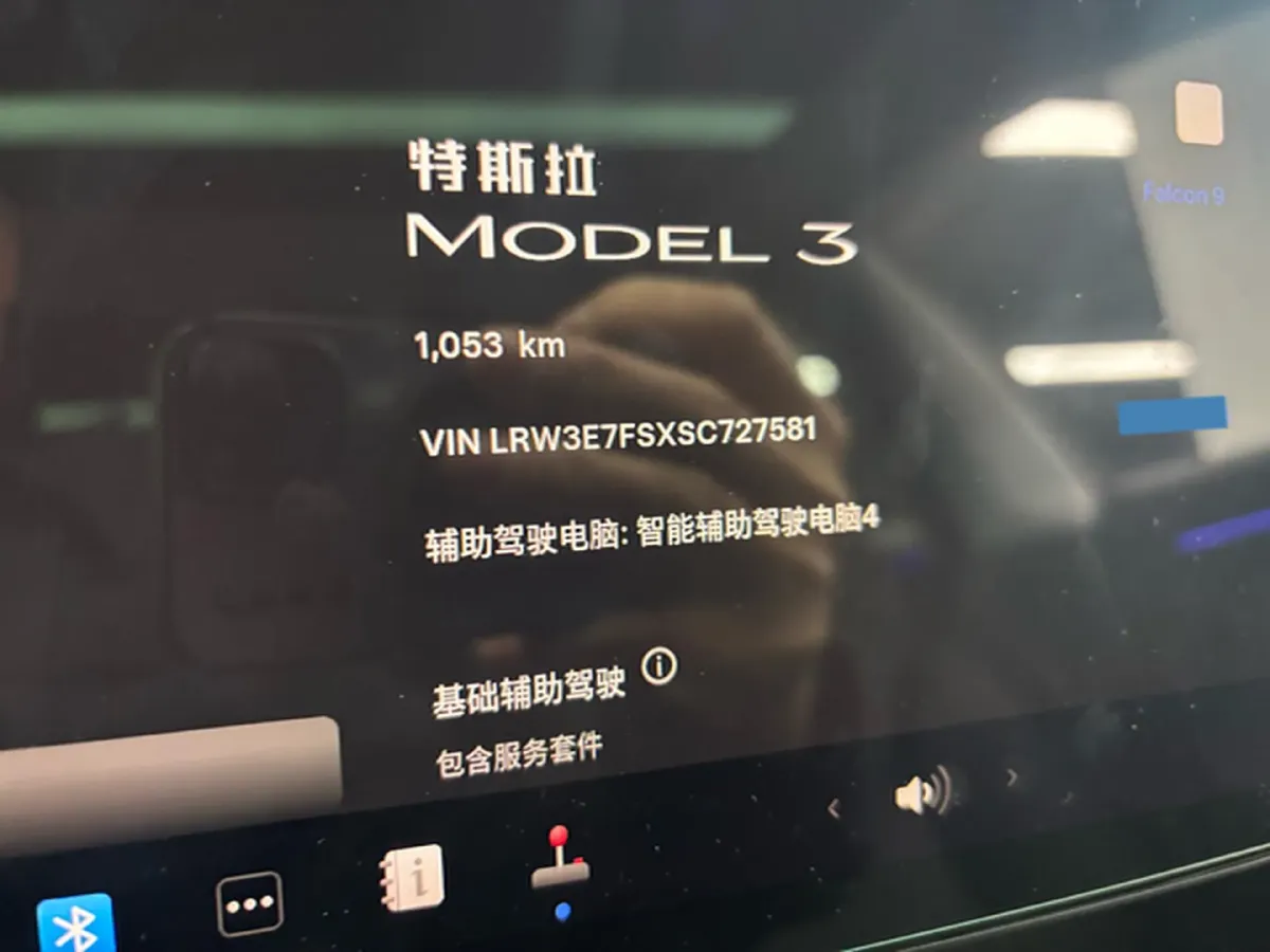2025 Tesla Model 3 BEV,autocango,china used car exporter,china ev exporter,chinese used car exporter,chinese used ev exporter