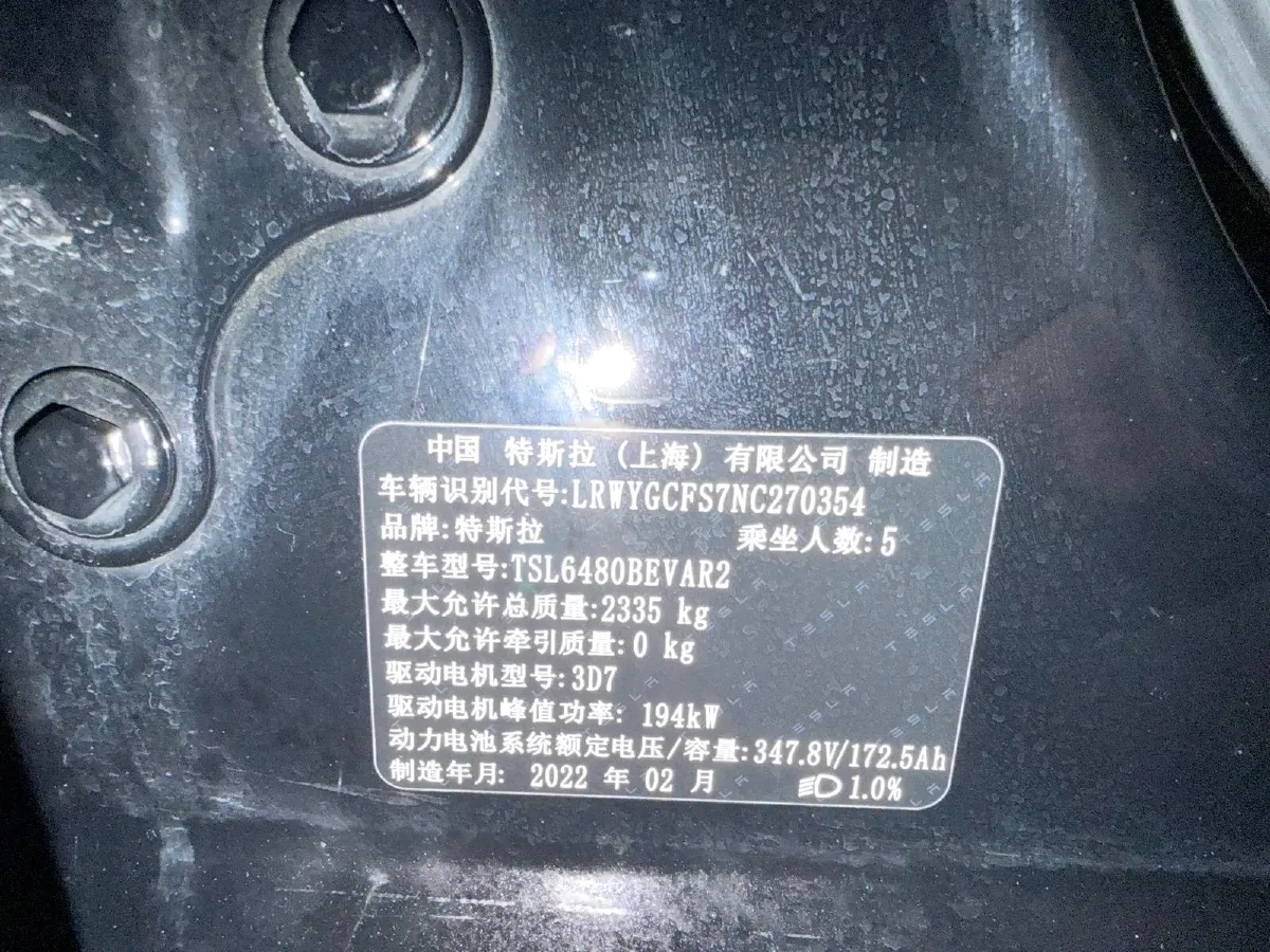 2022 Tesla Model Y BEV 60KWH,autocango,china used car exporter,china ev exporter,chinese used car exporter,chinese used ev exporter