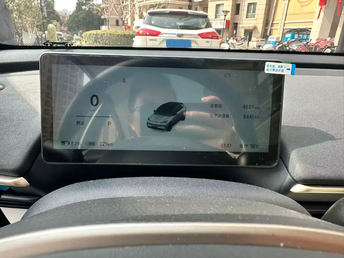 2025 ARCFOX T1 BEV,autocango,china used car exporter,china ev exporter,chinese used car exporter,chinese used ev exporter