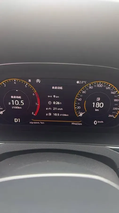 2020 Volkswagen Magotan 2.0T 186HP L4 7DCT,autocango,china used car exporter,china ev exporter,chinese used car exporter,chinese used ev exporter