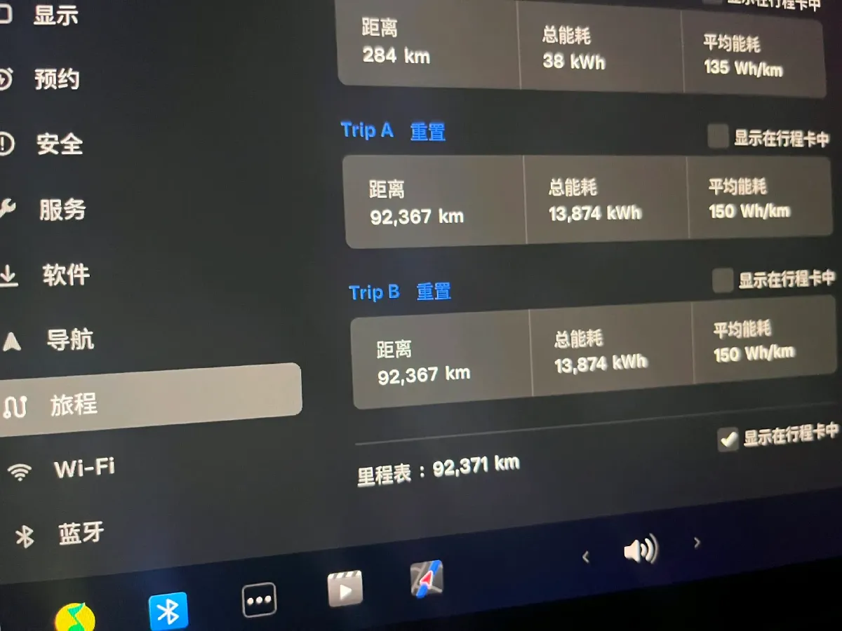 2021 Tesla Model Y BEV 60KWH,autocango,china used car exporter,china ev exporter,chinese used car exporter,chinese used ev exporter