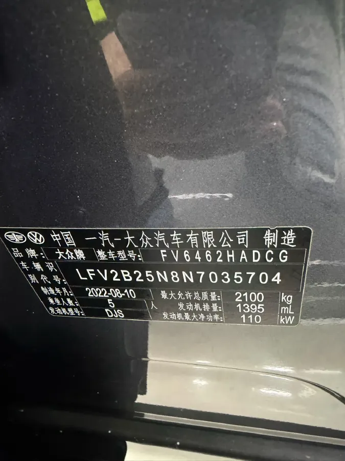 2023 Volkswagen Tayron 1.4T 150HP L4 7DCT,autocango,china used car exporter,china ev exporter,chinese used car exporter,chinese used ev exporter