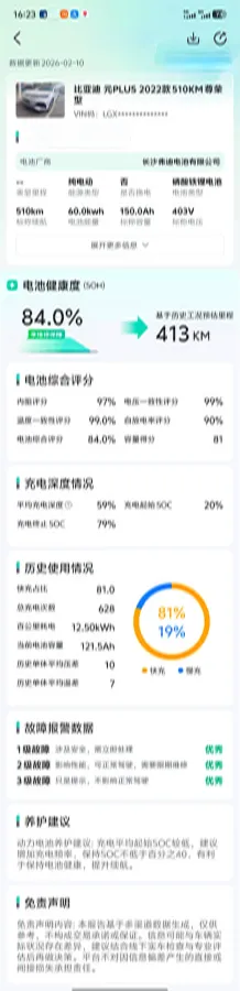 2022 Hycan Z03 BEV 64.23KWH,autocango,china used car exporter,china ev exporter,chinese used car exporter,chinese used ev exporter