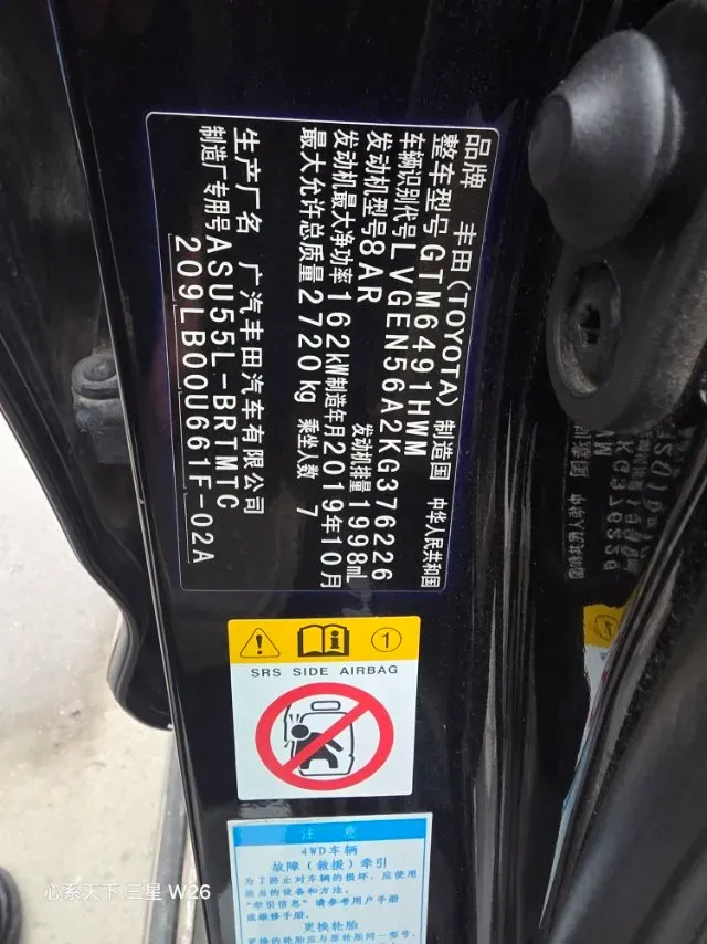 2019 Mazda CX-8 2.5L 192HP L4 6AT,autocango,china used car exporter,china ev exporter,chinese used car exporter,chinese used ev exporter