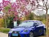 2017 Lexus IS 2.0T 245HP L4 8AT