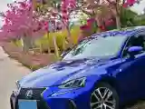 2017 Lexus IS 2.0T 245HP L4 8AT