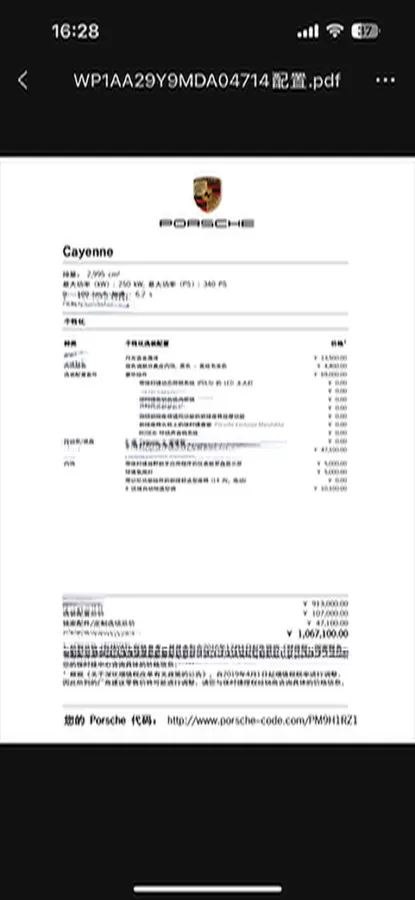 2019 Porsche Cayenne 3.0T 340HP V6 8AT,autocango,china used car exporter,china ev exporter,chinese used car exporter,chinese used ev exporter