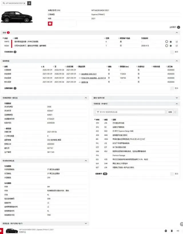 2019 Porsche Cayenne 3.0T 340HP V6 8AT,autocango,china used car exporter,china ev exporter,chinese used car exporter,chinese used ev exporter