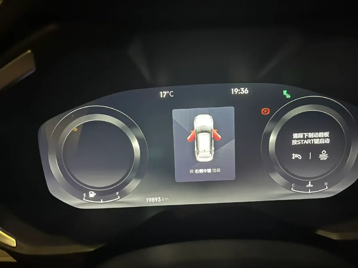 2023 MAXUS Interstellar 2.0T 261HP L4 8AT,autocango,china used car exporter,china ev exporter,chinese used car exporter,chinese used ev exporter