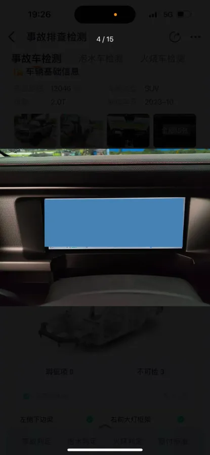 2023 Jetour Traveller 2.0T 254HP L4 7DCT,autocango,china used car exporter,china ev exporter,chinese used car exporter,chinese used ev exporter