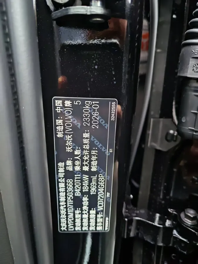 2026 Volvo S90 2.0T 250HP L4 8AT,autocango,china used car exporter,china ev exporter,chinese used car exporter,chinese used ev exporter