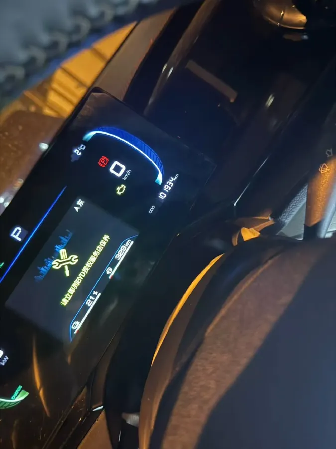 2023 BYD Qin Plus 1.5L 110HP L4 E-CVT PHEV 8.32KWH,autocango,china used car exporter,china ev exporter,chinese used car exporter,chinese used ev exporter