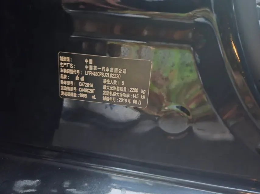 2018 HongQi H7 2.0T 204HP L4 6AT,autocango,china used car exporter,china ev exporter,chinese used car exporter,chinese used ev exporter