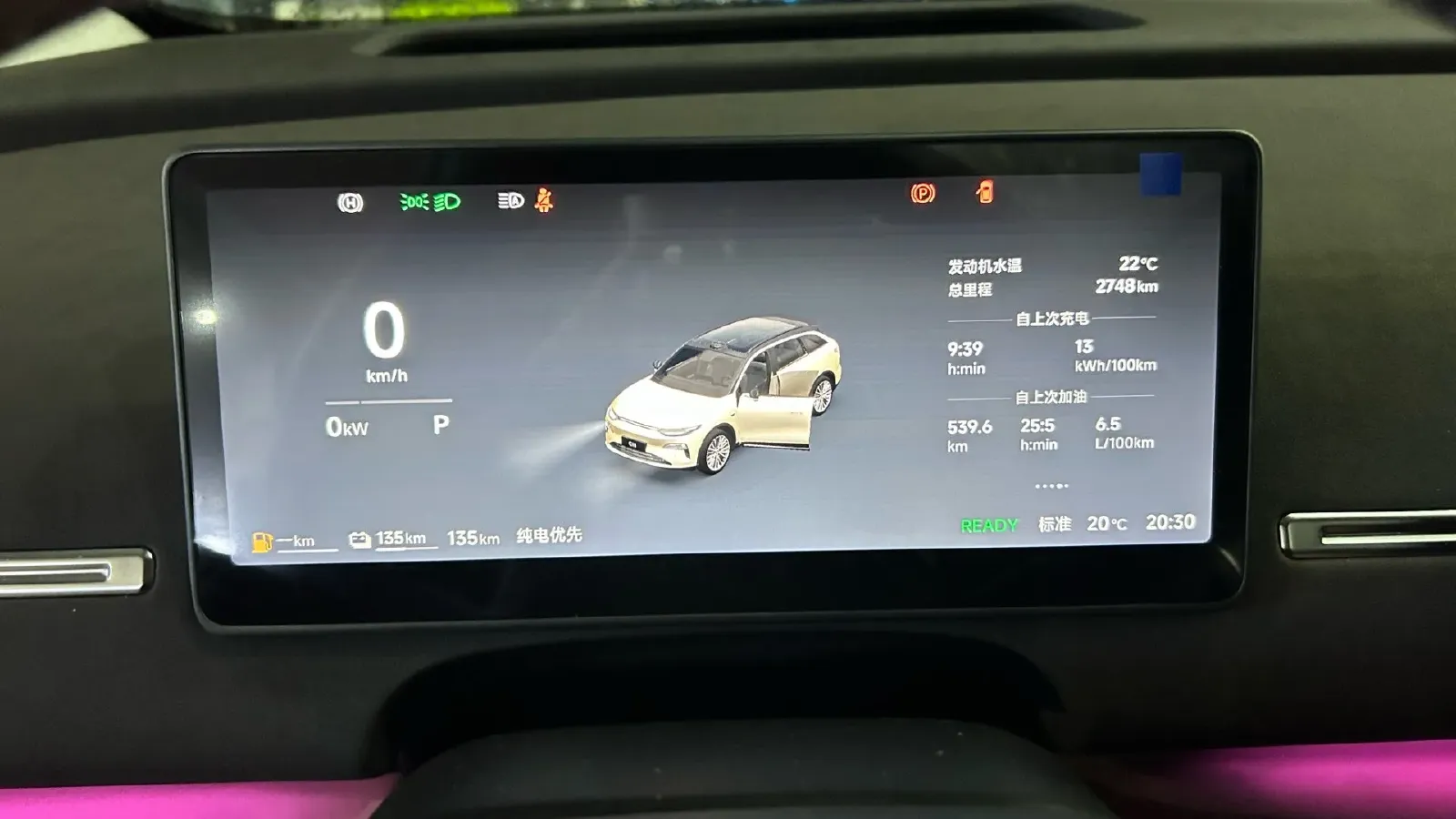2026 Leapmotor C11 REEV 95HP REEV,autocango,china used car exporter,china ev exporter,chinese used car exporter,chinese used ev exporter