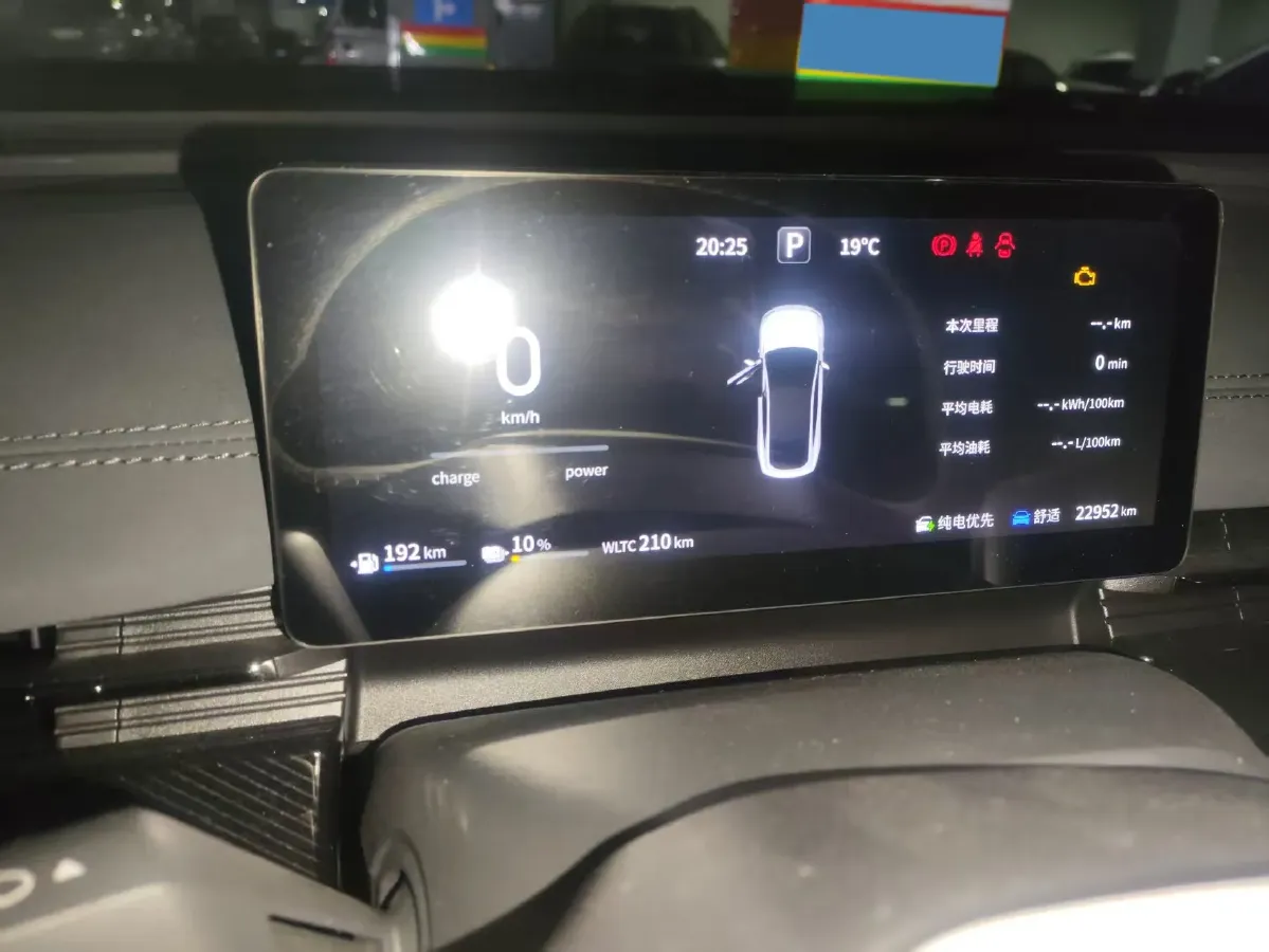 2024 DongFeng eπ eπ007 REEV 105HP REEV 28.4KWH,autocango,china used car exporter,china ev exporter,chinese used car exporter,chinese used ev exporter