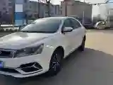 2019 Geely Emgrand 1.5L 109HP L4 5MT