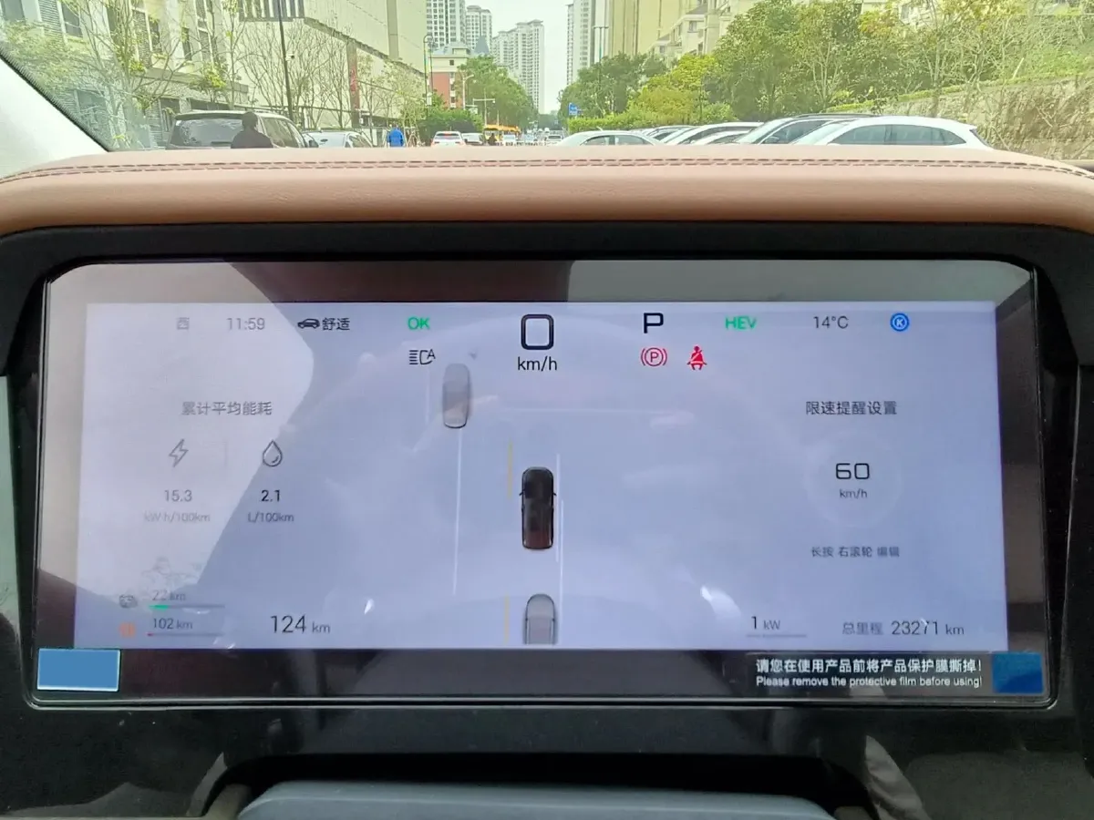 2025 BYD Xia 1.5T 156HP L4 E-CVT PHEV 36.6KWH,autocango,china used car exporter,china ev exporter,chinese used car exporter,chinese used ev exporter