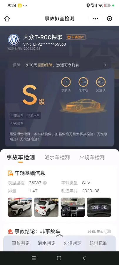 2020 Volkswagen T-Roc 1.4T 150HP L4 7DCT,autocango,china used car exporter,china ev exporter,chinese used car exporter,chinese used ev exporter