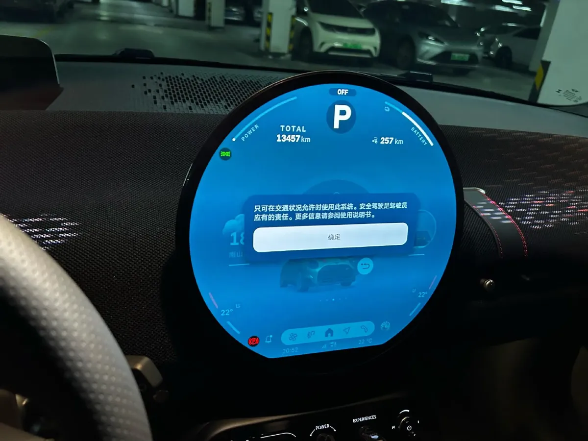 2025 MINI JCW BEV,autocango,china used car exporter,china ev exporter,chinese used car exporter,chinese used ev exporter