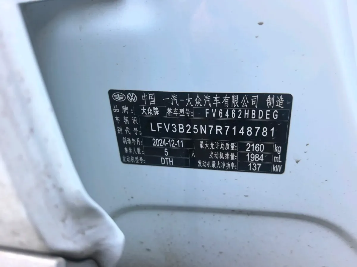 2024 Volkswagen Tayron 2.0T 186HP L4 7DCT,autocango,china used car exporter,china ev exporter,chinese used car exporter,chinese used ev exporter