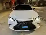 2022 Lexus ES 2.0L 173HP L4 CVT