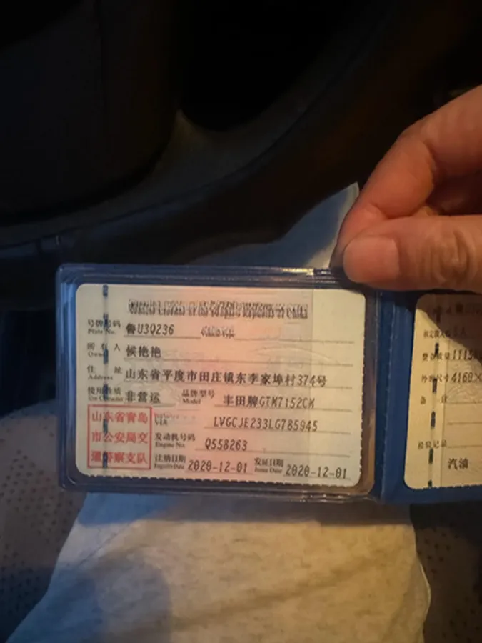 2020 Toyota Yaris L 1.5L 110HP L4 CVT,autocango,china used car exporter,china ev exporter,chinese used car exporter,chinese used ev exporter