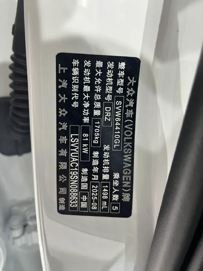 2025 Volkswagen Tharu 1.5L 110HP L4 6AT,autocango,china used car exporter,china ev exporter,chinese used car exporter,chinese used ev exporter