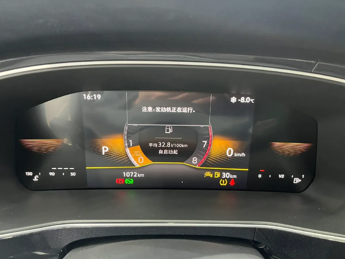 2025 Volkswagen Tharu 1.5L 110HP L4 6AT,autocango,china used car exporter,china ev exporter,chinese used car exporter,chinese used ev exporter