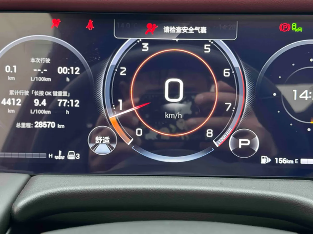 2024 GAC Trumpchi M8 2.0T 252HP L4 8AT,autocango,china used car exporter,china ev exporter,chinese used car exporter,chinese used ev exporter