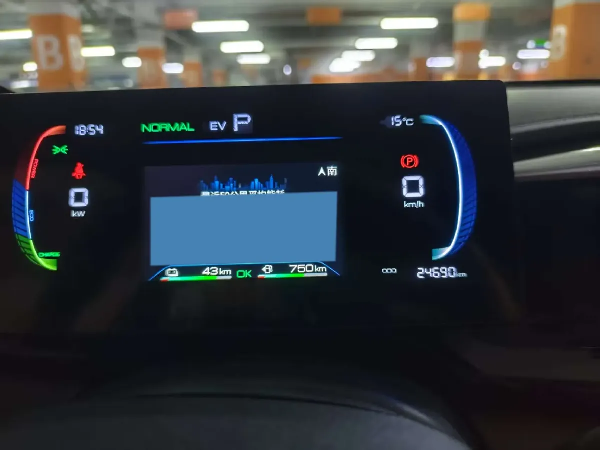 2023 BYD Qin Plus 1.5L 110HP L4 E-CVT PHEV 8.32KWH,autocango,china used car exporter,china ev exporter,chinese used car exporter,chinese used ev exporter