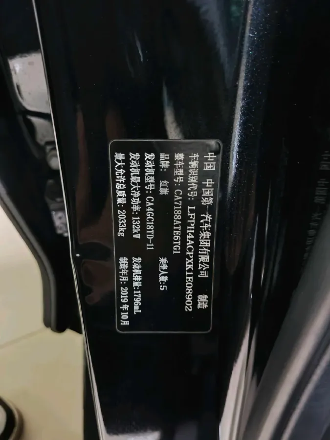 2019 HongQi H5 1.8T 180HP L4 6AT,autocango,china used car exporter,china ev exporter,chinese used car exporter,chinese used ev exporter