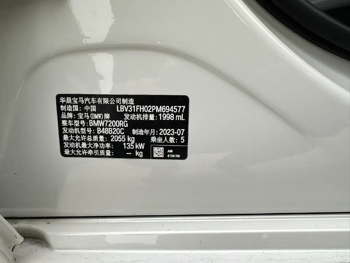 2023 BMW 3 Series 2.0T 184HP L4 8AT,autocango,china used car exporter,china ev exporter,chinese used car exporter,chinese used ev exporter