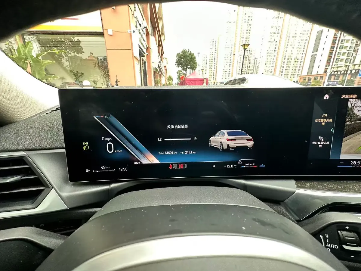 2023 BMW 3 Series 2.0T 184HP L4 8AT,autocango,china used car exporter,china ev exporter,chinese used car exporter,chinese used ev exporter