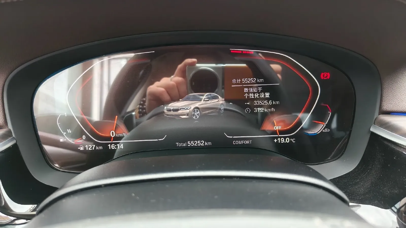 2022 BMW 5 Series 2.0T 252HP L4 8AT,autocango,china used car exporter,china ev exporter,chinese used car exporter,chinese used ev exporter