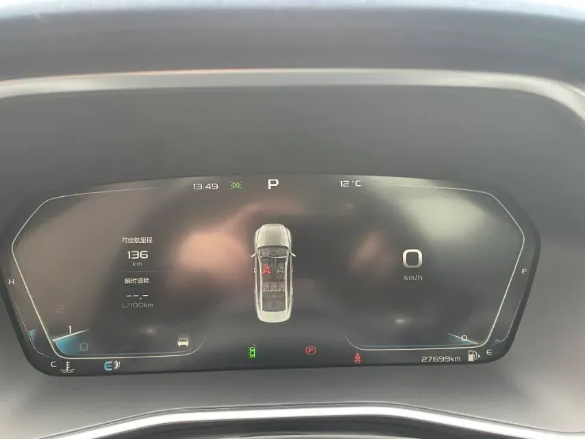 2021 Geely Preface 2.0T 190HP L4 7DCT,autocango,china used car exporter,china ev exporter,chinese used car exporter,chinese used ev exporter