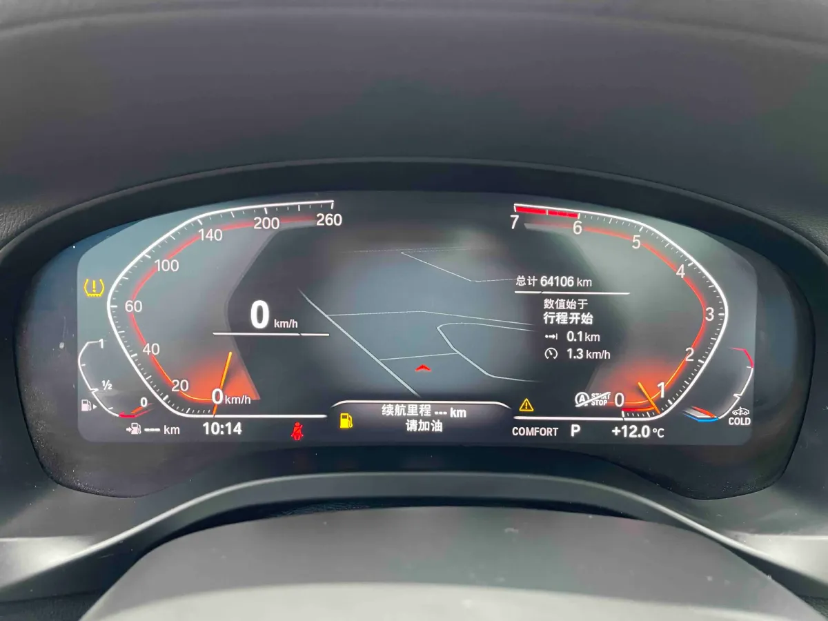 2020 BMW X3 2.0T 184HP L4 8AT,autocango,china used car exporter,china ev exporter,chinese used car exporter,chinese used ev exporter