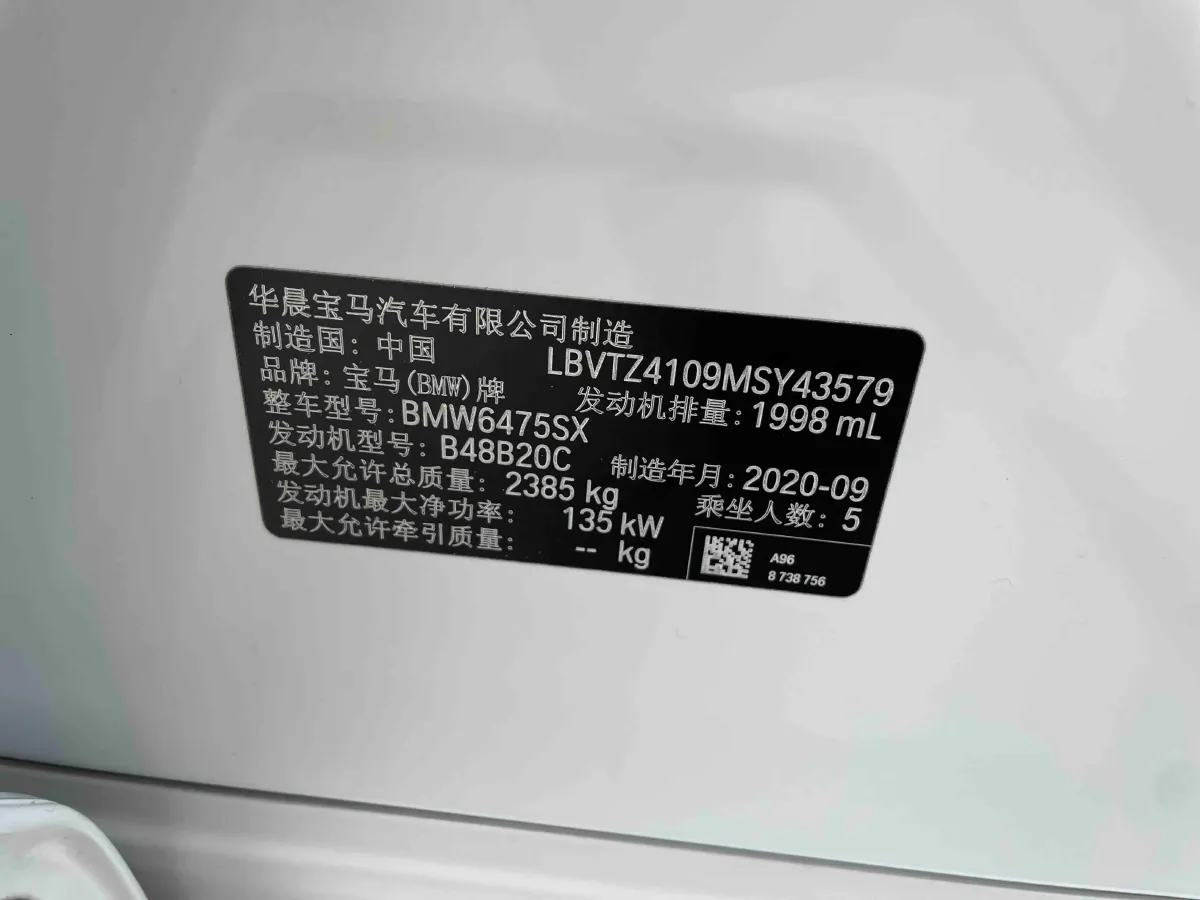 2020 BMW X3 2.0T 184HP L4 8AT,autocango,china used car exporter,china ev exporter,chinese used car exporter,chinese used ev exporter