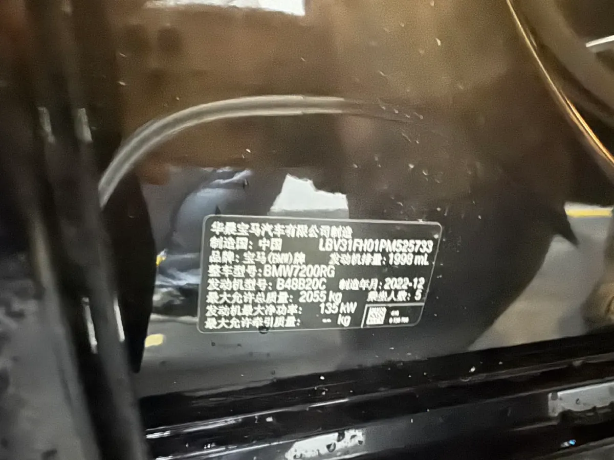 2023 BMW 3 Series 2.0T 184HP L4 8AT,autocango,china used car exporter,china ev exporter,chinese used car exporter,chinese used ev exporter