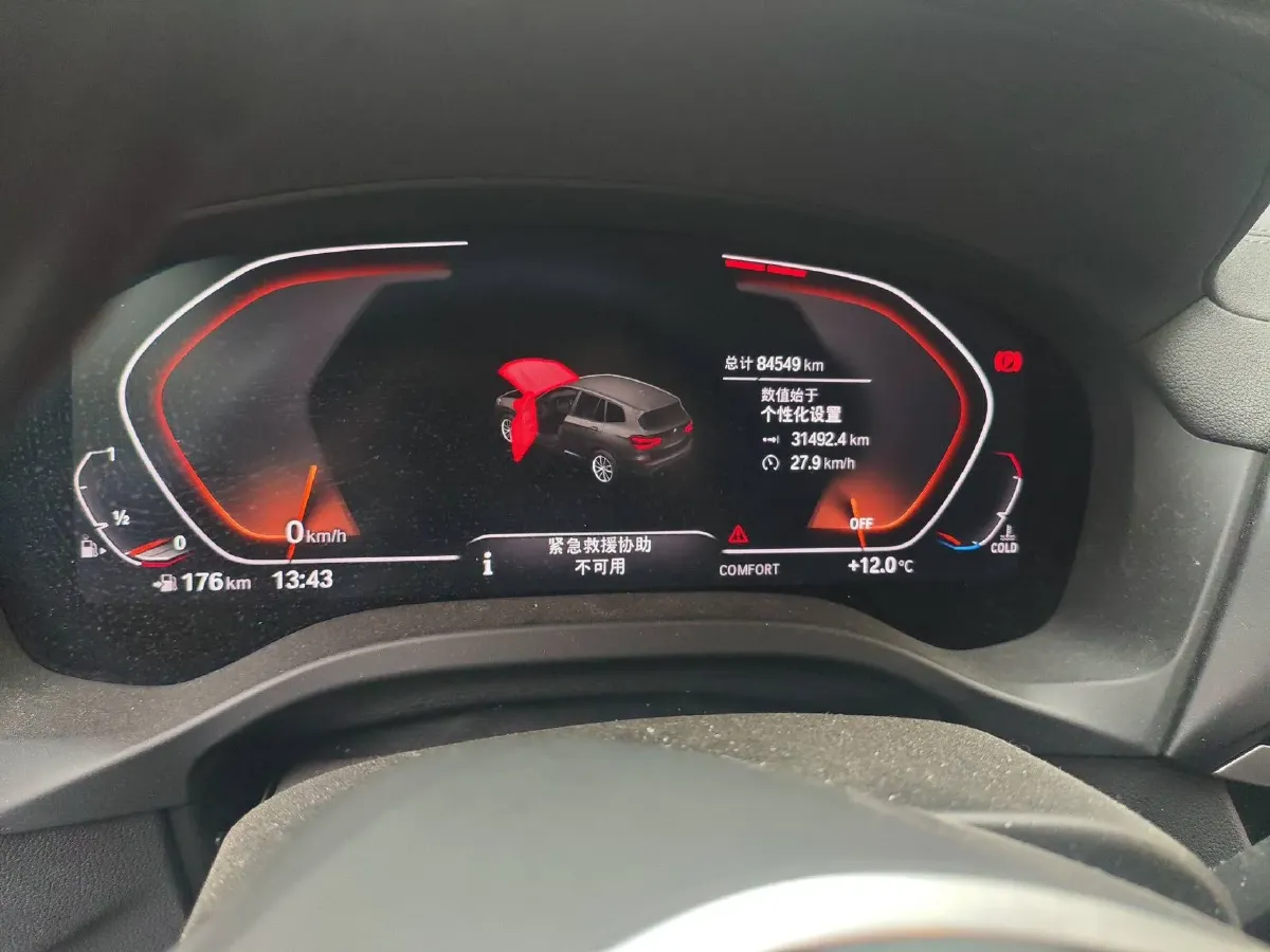 2020 BMW X3 2.0T 184HP L4 8AT,autocango,china used car exporter,china ev exporter,chinese used car exporter,chinese used ev exporter