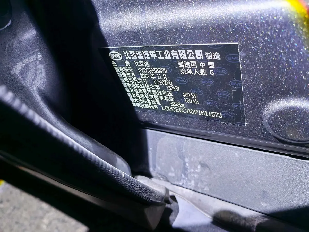 2023 BYD Han BEV 60.48KWH,autocango,china used car exporter,china ev exporter,chinese used car exporter,chinese used ev exporter