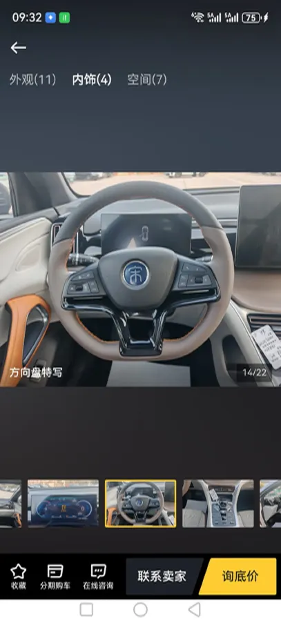 2022 Ruichi Auto EC31 BEV 41.932KWH,autocango,china used car exporter,china ev exporter,chinese used car exporter,chinese used ev exporter