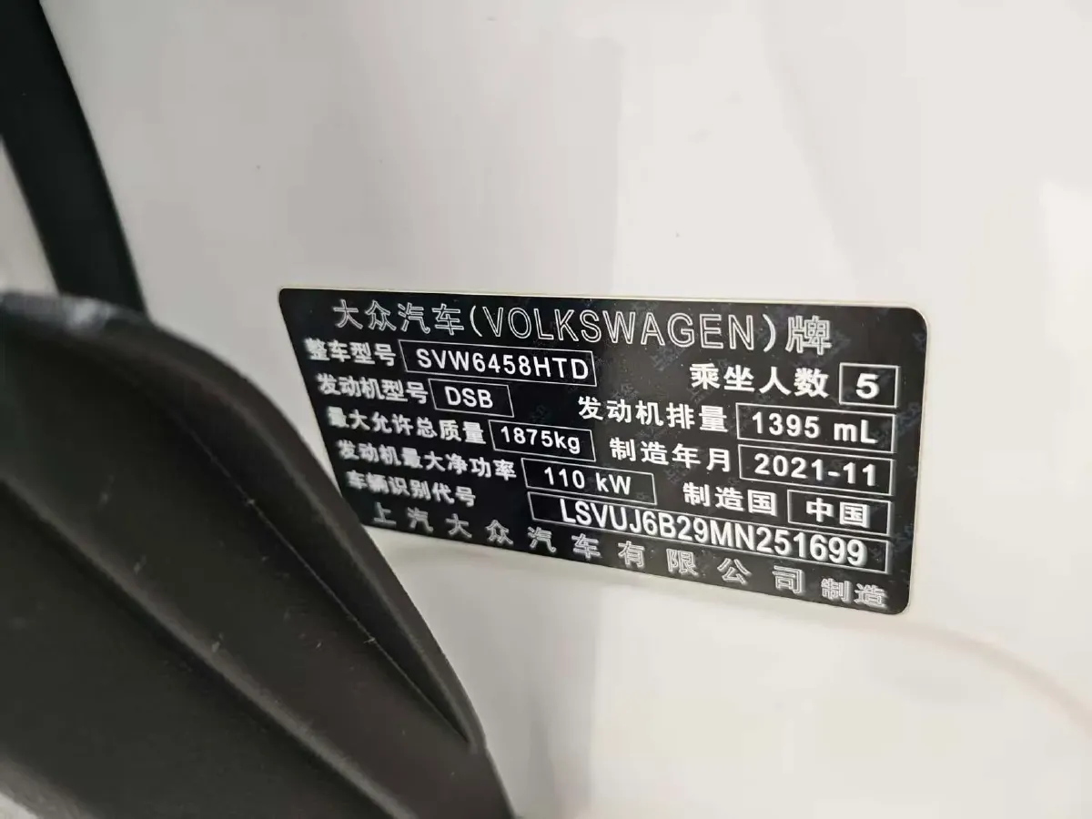 2021 Volkswagen Tharu 1.4T 150HP L4 7DCT,autocango,china used car exporter,china ev exporter,chinese used car exporter,chinese used ev exporter