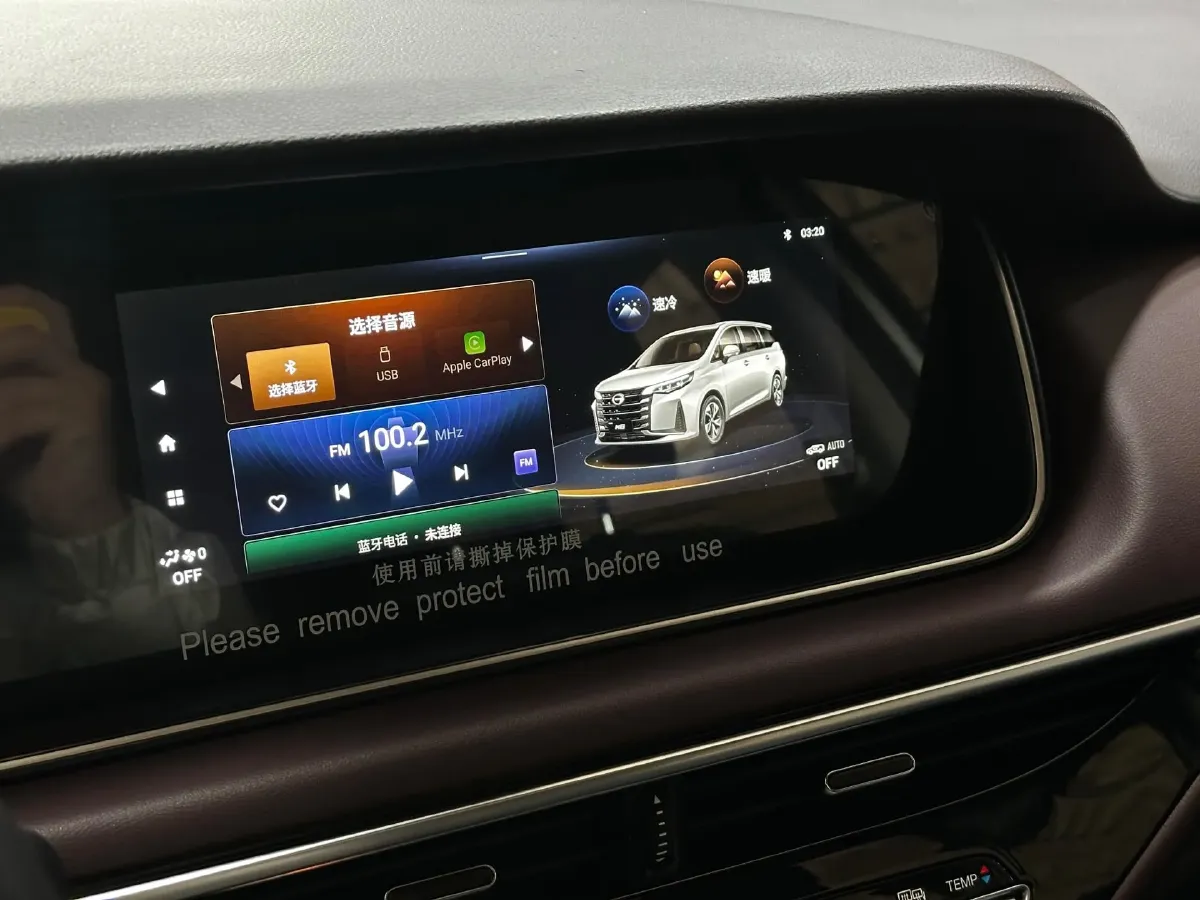 2023 GAC Trumpchi M6 1.5T 177HP L4 7DCT,autocango,china used car exporter,china ev exporter,chinese used car exporter,chinese used ev exporter