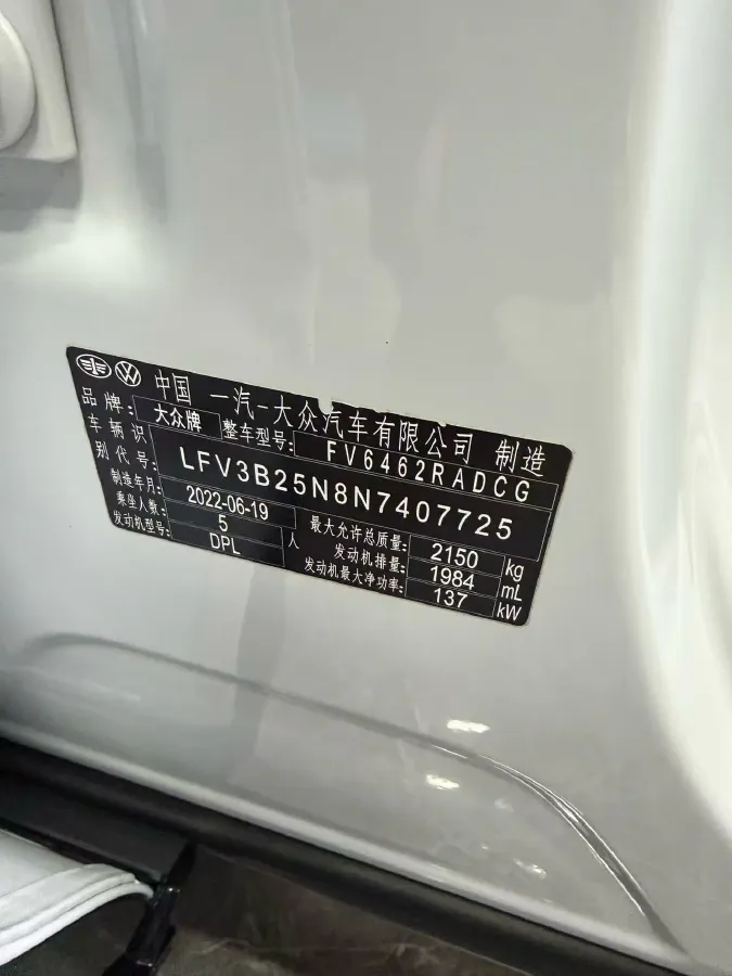 2020 Volkswagen Tayron X 2.0T 186HP L4 7DCT,autocango,china used car exporter,china ev exporter,chinese used car exporter,chinese used ev exporter