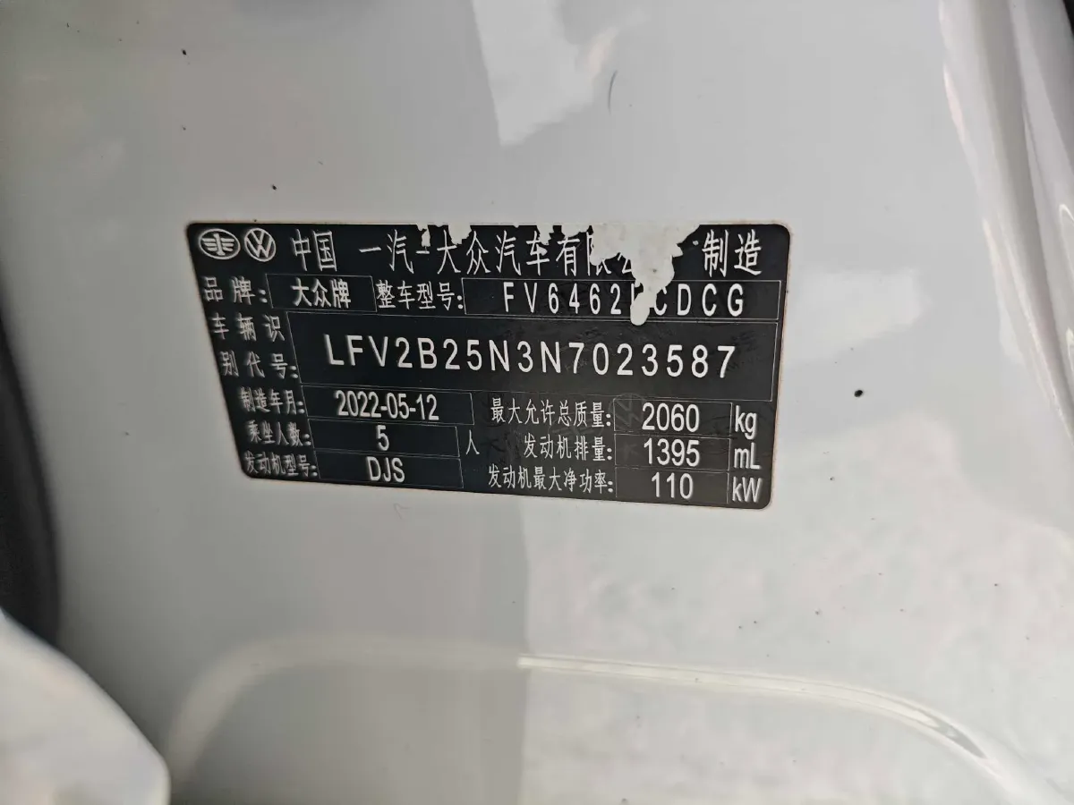 2022 Volkswagen Tayron 1.4T 150HP L4 7DCT,autocango,china used car exporter,china ev exporter,chinese used car exporter,chinese used ev exporter