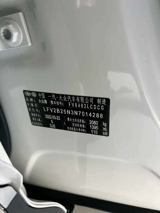 2022 Volkswagen Tayron 1.4T 150HP L4 7DCT,autocango,china used car exporter,china ev exporter,chinese used car exporter,chinese used ev exporter