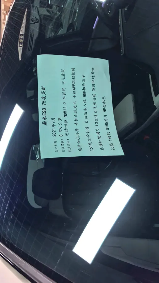 2020 NIO ES8 BEV 70KWH,autocango,china used car exporter,china ev exporter,chinese used car exporter,chinese used ev exporter