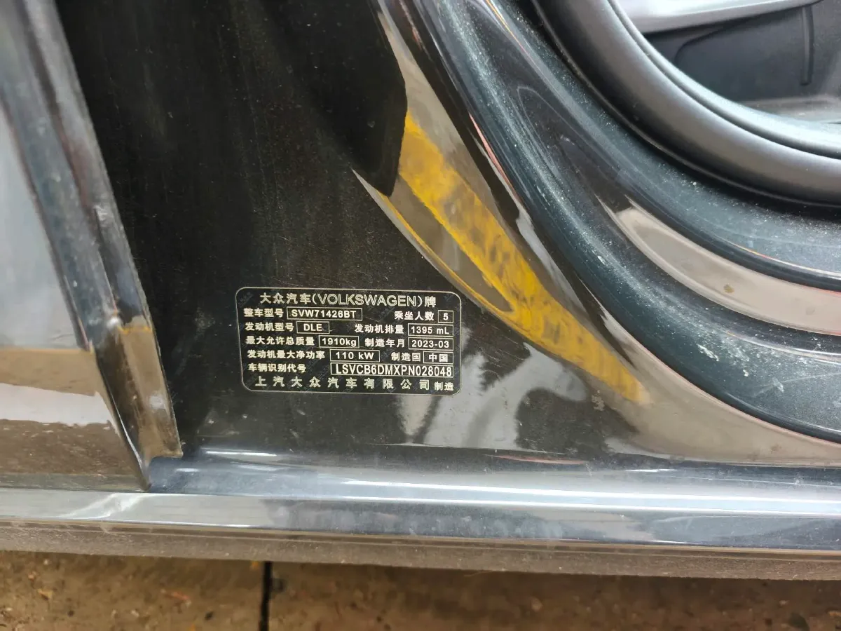 2023 Volkswagen Lamando 1.4T 150HP L4 7DCT,autocango,china used car exporter,china ev exporter,chinese used car exporter,chinese used ev exporter